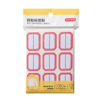 京东京造1080枚25mm×33mm标签贴纸 便利贴自粘性标贴 分类标记 红框 JD4014