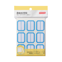 京东京造1080枚25mm×33mm 标签贴纸 便利贴自粘性标贴 分类标签 蓝框 JD4015