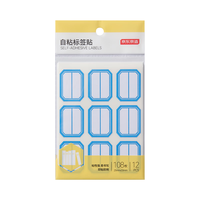 京东京造 108枚25mm×33mm 标签贴纸便利贴 自粘性标贴分类标签 蓝色 JD4017