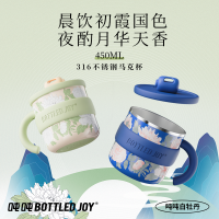 BOTTLED JOY 保温杯 316不锈钢 500ml