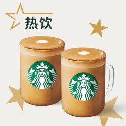 星巴克 双杯热馥芮白（大杯）兑换券·1张