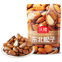 沃隆开口松子158g袋装东北红松手剥大颗粒原味坚果炒货零食 【158g东北松子】1050颗大颗粒