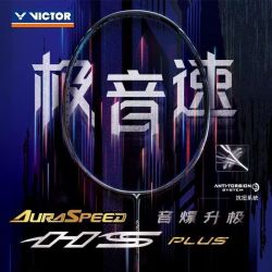 VICTOR 胜利AURASPEED-HS PLUS极音速亨德拉同款高端速度羽毛球拍