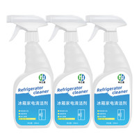 中三清 ZhongSanqing）冰箱清洗剂500ml*3