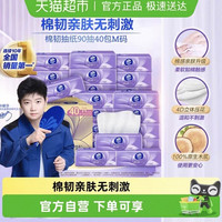 值友专享：2025值选奖 种草加补赢积分