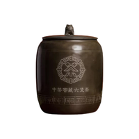 中茶广西梧州六堡茶猪鼠牛虎兔龙蛇年生肖纪念茶窖藏黑茶坭兴陶罐装 虎年生肖单罐3kg