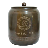 中茶广西梧州六堡茶猪鼠牛虎兔龙蛇年生肖纪念茶窖藏黑茶坭兴陶罐装 猪年生肖单罐4kg