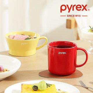 PYREX康宁摩卡色杯子马克杯炻瓷家用热水咖啡杯轻奢办公室早餐杯 【芝士黄】百丽的陶瓷杯270ML