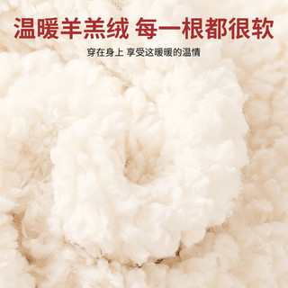 班尼路（Baleno）S&K系列加绒卫衣女装重磅保暖羊羔绒加厚上衣服冬季套头连帽外套 浅橙#水彩荔枝k 【连帽卫衣】