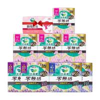 88VIP:乐而雅 花王乐而雅零触感超薄日夜姨妈巾新老交替发货