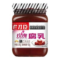 老才臣 玫瑰腐乳 340g*3瓶