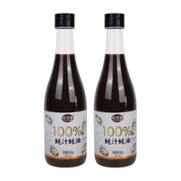 鲜萃都 0添加剂 生蚝熬煮增香提鲜 凉拌蘸调味品100%蚝汁蚝油550g*