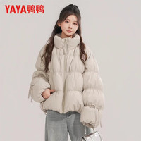 鸭鸭（YAYA）羽绒服女士短款2025年冬季立领泡芙面包服加厚保暖休闲外套 米灰色 L /165