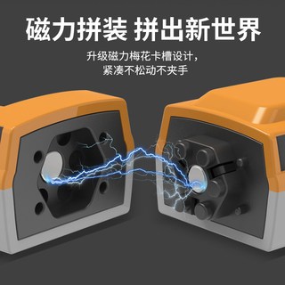 儿童磁力玩具车男孩积木拼装工程变形益智金刚宝宝百变机器人3岁2