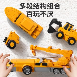儿童磁力玩具车男孩积木拼装工程变形益智金刚宝宝百变机器人3岁2