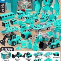 儿童磁力玩具车男孩积木拼装工程变形益智金刚宝宝百变机器人3岁2