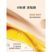 CLARINS/娇韵诗 女士粉底液 #105 30ml
