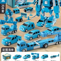 儿童磁力玩具车男孩积木拼装工程变形益智金刚宝宝百变机器人3岁2