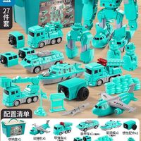 儿童磁力玩具车男孩积木拼装工程变形益智金刚宝宝百变机器人3岁2