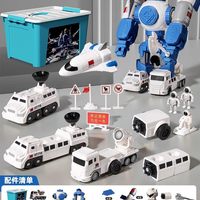 儿童磁力玩具车男孩积木拼装工程变形益智金刚宝宝百变机器人3岁2