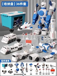 儿童磁力玩具车男孩积木拼装工程变形益智金刚宝宝百变机器人3岁2