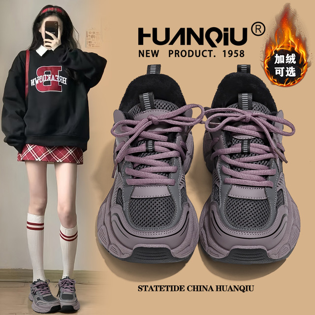 环球 女款休闲运动鞋