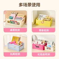 桌面可折叠收纳筐家用杂物整理盒高颜值化妆品文具零食可堆叠储物