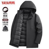 YAYA/鸭鸭羽绒服 保暖 男士羽绒服 可拆卸内胆