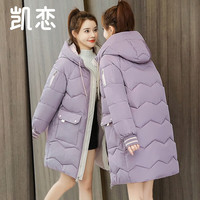 凯恋 中长款棉服 休闲宽松面包服百搭外套加厚棉袄 紫色