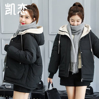凯恋 连帽棉服女纯色休闲百搭棉袄短款面包服学生棉衣宽松外套 黑色