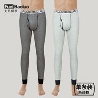 夫尼保罗 保暖 男士秋裤