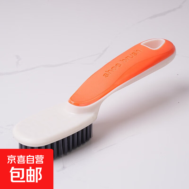 京喜自营-专用品牌 新年辞旧迎新软毛鞋刷子洗鞋神器多功能清洁刷不伤鞋网面鞋刷 鞋刷