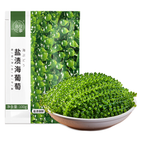小海故事 海葡萄100g*5袋 新鲜盐渍 即食儿童凉拌菜 鱼子酱火锅 源头直发