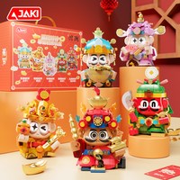 JAKI 佳奇 五路财神套装 暴富Buff礼盒