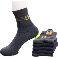 米大爷 男士中筒袜 2双 均码