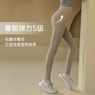 裸感瑜伽服裤女秋冬款高端专业紧身高腰提臀弹力速干运动服裤 L