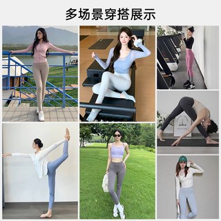 裸感瑜伽服裤女秋冬款高端专业紧身高腰提臀弹力速干运动服裤 L