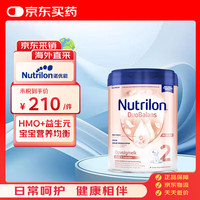 Cow&Gate 荷兰牛栏白金版原装进口婴幼儿配方奶粉2段6个月以上800g/罐