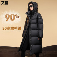 艾格 ETAM 羽绒服女中长款冬时候韩版简约气质外套C1396