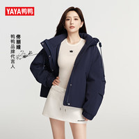 鸭鸭佟丽娅同款大师裁剪羽绒服女短款2025年冬季新款简约保暖外套ZX 藏青色 L 165/88A