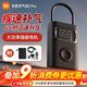 百亿补贴：小米 米家 充气宝2Pro 大功率数字胎压检测充气泵