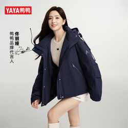 鸭鸭羽绒服 鸭鸭佟丽娅同款大师裁剪羽绒服女短款2025年冬季简约保暖外套Z