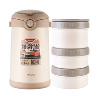 泰福高保温饭盒超长保温多层大容量保温饭桶真空便当盒便携 【316防烫】杏色T0391-3层2.5L 【316防烫】杏色T0391- 3层 2.5L