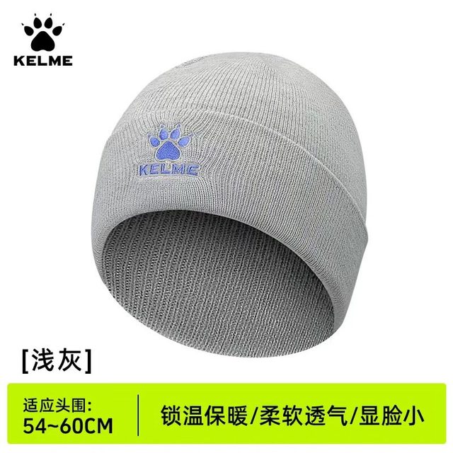 卡尔美 冬季防风防寒针织帽