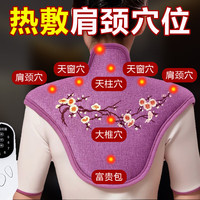 VKE 肩颈热敷包电加热海盐粗盐热敷包家用理疗护颈椎艾灸盐袋热敷袋子