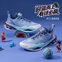  LI-NING/李宁 轻质耐磨 儿童篮球鞋