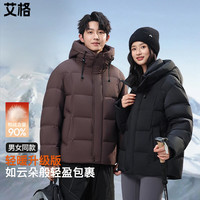 艾格 ETAM 情侣款短款羽绒服 8810