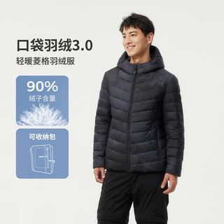  TANBOER/坦博尔 轻薄 男士羽绒服  肌理雪山 2XL (185)