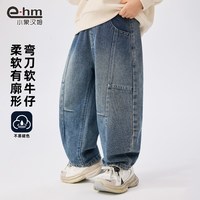 小象汉姆 童装男童加绒牛仔裤儿童秋冬裤子2025新款儿童冬装长裤潮