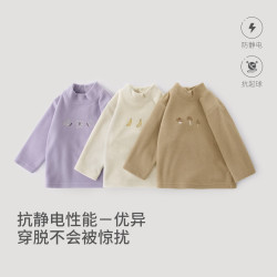 巴厘小猪 儿童保暖打底衫女